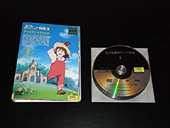 【中古】愛少女ポリアンナ物語 [レンタル落ち] （全12巻） [DVDセット商品]【メーカー名】【メーカー型番】【ブランド名】商品画像はイメージです。中古という特性上、使用に影響ない程度の使用感・経年劣化（傷、汚れなど）がある場合がございます。また、中古品の特性上、ギフトには適しておりません。商品名に『初回』、『限定』、『〇〇付き』等の記載がございましても、特典・付属品・保証等は原則付属しておりません。当店では初期不良に限り、商品到着から7日間はを受付けております。(注文後の購入者様都合によるキャンセル・はお受けしていません。)他モールでも併売している商品の為、完売の際は在庫確保できない場合がございます。ご注文からお届けまで1、ご注文⇒ご注文は24時間受け付けております。2、注文確認⇒ご文後、当店から注文確認メールを送信します。3、在庫確認⇒新品在庫：3-5日程度でお届け。　　※中古品は受注後に、再メンテナンス、梱包しますので　お届けまで3日-10日営業日程度とお考え下さい。　米海外から発送の場合は3週間程度かかる場合がございます。　※離島、北海道、九州、沖縄は遅れる場合がございます。予めご了承下さい。※配送業者、発送方法は選択できません。お電話でのお問合せは少人数で運営の為受け付けておりませんので、メールにてお問合せお願い致します。お客様都合によるご注文後のキャンセル・はお受けしておりませんのでご了承下さい。ご来店ありがとうございます。昭和・平成のCD、DVD、家電、音響機器など希少な商品も多数そろえています。レコード、楽器の取り扱いはございません。掲載していない商品もお探しいたします。映像商品にはタイトル最後に[DVD]、[Blu-ray]と表記しています。表記ないものはCDとなります。お気軽にメールにてお問い合わせください。
