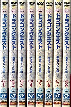 【中古】ドラゴンクエスト 勇者アベル伝説 [レンタル落ち] (全8巻) [ DVDセット商品]