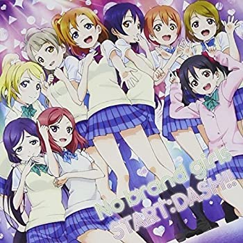 【中古】No brand girls / START:DASH!!