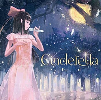 【中古】EXIT TUNES PRESENTS Cinderella ジャケットイラストレーター:げみ (数量限定!!シカヲが描く!!組み合わせ自由 つながる抱