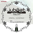 【中古】jubeat saucer ORIGINAL SOUNDTRACK-Gourzaemon-【メーカー名】SMD itaku (music)【メーカー型番】【ブランド名】コナミ株式会社【商品説明】【中古】jubeat saucer ORIGINAL SOUNDTRACK-Gourzaemon-・中古品（ユーズド品）について商品画像はイメージです。中古という特性上、使用に影響ない程度の使用感・経年劣化（傷、汚れなど）がある場合がございます。商品のコンディション、付属品の有無については入荷の度異なります。また、中古品の特性上、ギフトには適しておりません。商品名に『初回』、『限定』、『〇〇付き』等の記載がございましても、特典・付属品・保証等は原則付属しておりません。付属品や消耗品に保証はございません。当店では初期不良に限り、商品到着から7日間は返品を受付けております。注文後の購入者様都合によるキャンセル・返品はお受けしていません。他モールでも併売している商品の為、完売の際は在庫確保できない場合がございます。ご注文からお届けまで1、ご注文⇒ご注文は24時間受け付けております。2、注文確認⇒ご注文後、当店から注文確認メールを送信します。3、在庫確認⇒新品、新古品：3-5日程度でお届け。※中古品は受注後に、再検品、メンテナンス等により、お届けまで3日-10日営業日程度とお考え下さい。米海外倉庫から取り寄せの商品については発送の場合は3週間程度かかる場合がございます。　※離島、北海道、九州、沖縄は遅れる場合がございます。予めご了承下さい。※配送業者、発送方法は選択できません。お電話でのお問合せは少人数で運営の為受け付けておりませんので、メールにてお問合せお願い致します。お客様都合によるご注文後のキャンセル・返品はお受けしておりませんのでご了承下さい。ご来店ありがとうございます。昭和・平成のCD、DVD、家電、音響機器など希少な商品も多数そろえています。レコード、楽器の取り扱いはございません。掲載していない商品もお探しいたします。映像商品にはタイトル最後に[DVD]、[Blu-ray]と表記しています。表記ないものはCDとなります。お気軽にメールにてお問い合わせください。