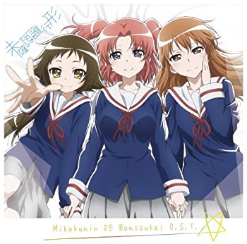 By Title: Ra Line - 【中古】未確認で伴奏形 O.S.T.