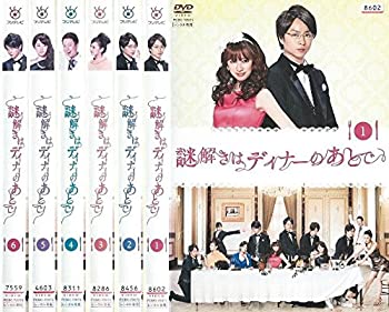 【中古】謎解きはディナーのあとで 全6巻 [レンタル落ち] (全6巻) [DVDセット]【メーカー名】【メーカー型番】【ブランド名】商品画像はイメージです。中古という特性上、使用に影響ない程度の使用感・経年劣化（傷、汚れなど）がある場合がございます。また、中古品の特性上、ギフトには適しておりません。商品名に『初回』、『限定』、『〇〇付き』等の記載がございましても、特典・付属品・保証等は原則付属しておりません。当店では初期不良に限り、商品到着から7日間はを受付けております。(注文後の購入者様都合によるキャンセル・はお受けしていません。)他モールでも併売している商品の為、完売の際は在庫確保できない場合がございます。ご注文からお届けまで1、ご注文⇒ご注文は24時間受け付けております。2、注文確認⇒ご注文後、当店から注文確認メールを送信します。3、在庫確認⇒新品在庫：3-5日程度でお届け。　　※中古品は受注後に、再メンテナンス、梱包しますので　お届けまで3日-10日営業日程度とお考え下さい。　米海外から発送の場合は3週間程度かかる場合がございます。　※離島、北海道、九州、沖縄は遅れる場合がございます。予めご了承下さい。※配送業者、発送方法は選択できません。お電話でのお問合せは少人数で運営の為受け付けておりませんので、メールにてお問合せお願い致します。お客様都合によるご注文後のキャンセル・はお受けしておりませんのでご了承下さい。ご来店ありがとうございます。昭和・平成のCD、DVD、家電、音響機器など希少な商品も多数そろえています。レコード、楽器の取り扱いはございません。掲載していない商品もお探しいたします。映像商品にはタイトル最後に[DVD]、[Blu-ray]と表記しています。表記ないものはCDとなります。お気軽にメールにてお問い合わせください。
