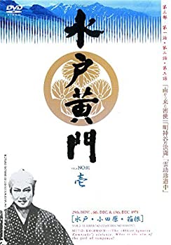 【中古】水戸黄門 第三部シリーズ [レンタル落ち] 全10巻セット