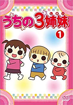 【中古】うちの3姉妹 [レンタル落ち] 全28巻セット