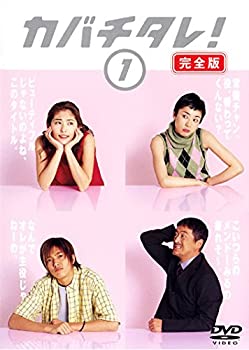 ����šۥ��Х�����! [��󥿥����] ��6�����å�