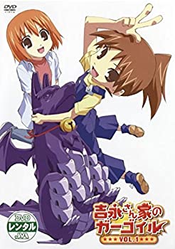 【中古】吉永さん家のガーゴイル [レンタル落ち] 全7巻セット