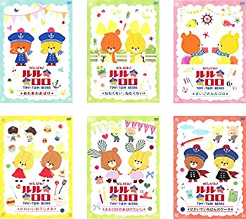[중고] 열심히! 루루로로 TINY TWIN BEARS [렌탈 떨어짐] 전 6 권 세트