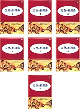 【中古】天皇の料理番 [レンタル落ち] 全7巻セット