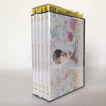 【中古】アルジャーノンに花束を [レンタル落ち] 全5巻セット