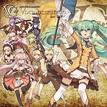 【中古】EXIT TUNES PRESENTS Vocalocreation feat.初音ミク【メーカー名】エグジットチューンズ【メーカー型番】【ブランド名】Exit Tunes商品画像はイメージです。中古という特性上、使用に影響ない程度の使用感・経年劣化（傷、汚れなど）がある場合がございます。また、中古品の特性上、ギフトには適しておりません。商品名に『初回』、『限定』、『〇〇付き』等記載がございましても、特典・付属品・保証等は原則付属しておりません。当店では初期不良に限り、商品到着から7日間はを受付けております。(注文後の購入者様都合によるキャンセル・はお受けしていません。)他モールでも併売している商品の為、完売の際は在庫確保できない場合がございます。ご注文からお届けまで1、ご注文⇒ご注文は24時間受け付けております。2、注文確認⇒ご注文後、当店から注文確認メールを送信します。3、在庫確認⇒新品在庫：3-5日程度でお届け。　　※中古品は受注後に、再メンテナンス、梱包しますので　お届けまで3日-10日営業日程度とお考え下さい。　米海外から発送の場合は3週間程度かかる場合がございます。　※離島、北海道、九州、沖縄は遅れる場合がございます。予めご了承下さい。※配送業者、発送方法は選択できません。お電話でのお問合せは少人数で運営の為受け付けておりませんので、メールにてお問合せお願い致します。お客様都合によるご注文後のキャンセル・はお受けしておりませんのでご了承下さい。ご来店ありがとうございます。昭和・平成のCD、DVD、家電、音響機器など希少な商品も多数そろえています。レコード、楽器の取り扱いはございません。掲載していない商品もお探しいたします。映像商品にはタイトル最後に[DVD]、[Blu-ray]と表記しています。表記ないものはCDとなります。お気軽にメールにてお問い合わせください。