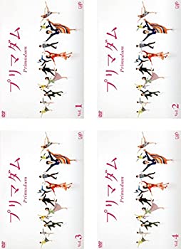 【中古】プリマダム [レンタル落ち] 全4巻セット