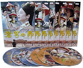 楽天市場】蒼穹の昴 DVDの通販