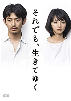 【中古】それでも、生きてゆく ディレクターズカット完全版 [レンタル落ち] 全6巻セット
