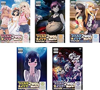 公式の Fate Kaleid Liner プリズマ イリヤ ツヴァイ ヘルツ レンタル落ち 全5巻セット マーケットプレイスdvdセット商品 保存版 Mffertilidademasculina Com Br