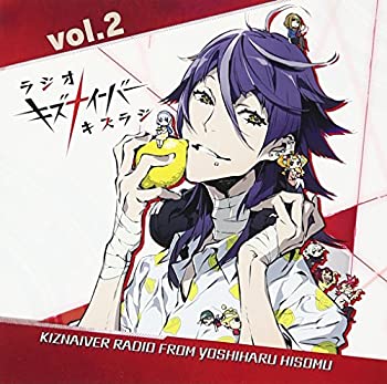 [중고] 라디오 CD [라디오 키즈 나이버 키즈 라디] vol.2