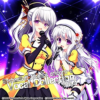 【中古】SystemSoft Alpha & unicorn-a Vocal Collection Vol.4