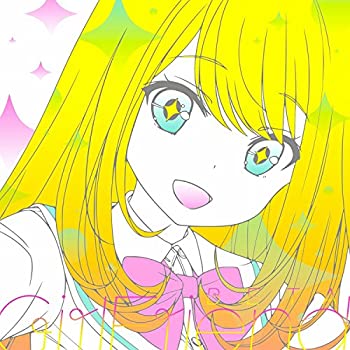 【中古】ガールフレンド(仮) キャラクターソングシリーズ Vol.07