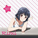 【中古】TVアニメ「BanG Dream! 」キャラクターソング 牛込りみ「チョコレイトの低音レシピ」