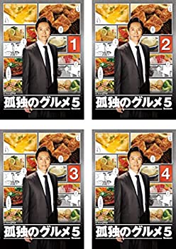 【中古】孤独のグルメ Season5 [レンタル落ち] 全4巻セット