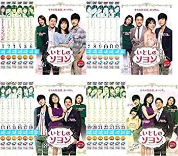 【中古】いとしのソヨン [レンタル落ち] 全25巻セット