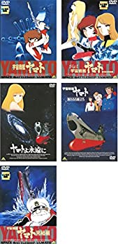【中古】宇宙戦艦ヤマト 劇場版 + 愛の戦士たち + ヤマトよ永遠に + 新たなる旅立ち + 完結編 [レンタル落ち] 全5巻セット [DVDセットのサムネイル
