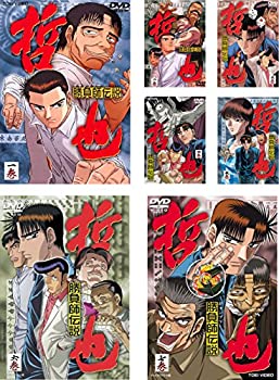 オープニング大放出セール 勝負師 伝説 哲也 ギャンブラー レンタル落ち 全7巻セット マーケットプレイスdvdセット商品 数量は多 Rainboinitiative Sl オープニング大放出セール 勝負師 伝説 哲也 ギャンブラー レンタル落ち 全7巻セット マーケットプレイスdvdセット商品 数量は多 Rainboinitiative Sl