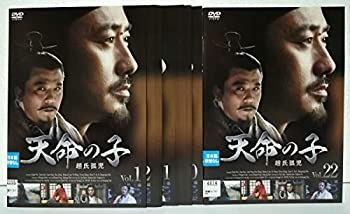 【中古】天命の子 趙氏孤児 [レンタル落ち] 全22巻セット [ DVDセット商品]