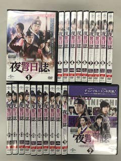 【中古】夜警日誌 全19巻、メイキング・オブ 夜警日誌だからもっと好きになる！全2巻 【レンタル落ち】全21巻セット