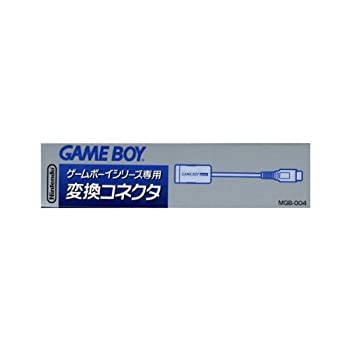 【中古】ゲームボーイポケット専用 変換コネクタ