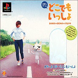 【中古】どこでもいっしょ ポケットステーションもいっしょ【メーカー名】ソニー・コンピュータエンタテインメント【メーカー型番】【ブランド名】ソニー・コンピュータエンタテインメント【商品説明】中古商品のご購入時はご購入前に必ず確認をお願いいたします。商品画像はイメージです。中古という特性上、使用に影響ない程度の使用感・経年劣化（傷、汚れなど）がある場合がございます。また、中古品の特性上、ギフトには適しておりません。商品名に『初回』、『限定』、『〇〇付き』等の記載がございましても、特典・付属品・保証等は原則付属しておりません。当店では初期不良に限り、商品到着から7日間はを受付けております。(注文後の購入者様都合によるキャンセル・はお受けしていません。)他モールでも併売している商品の為、完売の際は在庫確保できない場合がございます。ご注文からお届けまで1、ご注文⇒ご注文は24時間受け付けております。2、注文確認⇒ご注文後、当店から注文確認メールを送信します。3、在庫確認⇒新品在庫：3?5日程度でお届け。　　※中古品は受注後に、再メンテナンス、梱包しますので　お届けまで3日?10日営業日程度とお考え下さい。　米海外から発送の場合は3週間程度かかる場合がございます。　※離島、北海道、九州、沖縄は遅れる場合がございます。予めご了承下さい。※配送業者、発送方法は選択できません。お電話でのお問合せは少人数で運営の為受け付けておりませんので、メールにてお問合せお願い致します。お客様都合によるご注文後のキャンセル・はお受けしておりませんのでご了承下さい。ご来店ありがとうございます。昭和・平成のCD、DVD、家電、音響機器など希少な商品も多数そろえています。レコード、楽器の取り扱いはございません。掲載していない商品もお探しいたします。映像商品にはタイトル最後に[DVD]、[Blu-ray]と表記しています。表記ないものはCDとなります。お気軽にメールにてお問い合わせください。
