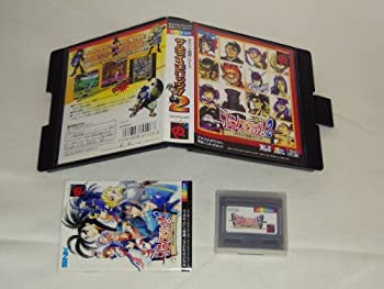 【中古】サムライスピリッツ!2 NPC 【ネオジオポケット】