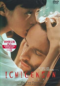 【中古】いちげんさん ICHIGENSAN [DVD]