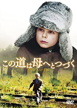 【中古】この道は母へとつづく [DVD]【メーカー名】角川エンタテインメント【メーカー型番】【ブランド名】角川書店 (映像)商品画像はイメージです。中古という特性上、使用に影響ない程度の使用感・経年劣化（傷、汚れなど）がある場合がございます。また、中古品の特性上、ギフトには適しておりません。商品名に『初回』、『限定』、『〇〇付き』等の記載がございましても、特典・付属品・保証等は原則付属しておりません。当店では初期不良に限り、商品到着から7日間はを受付けております。(注文後の購入者様都合によるキャンセル・はお受けしていません。)他モールでも併売している商品の為、完売の際は在庫確保できない場合がございます。ご注文からお届けまで1、ご注文⇒ご注文は24時間受け付けております。2、注文確認⇒ご注文後、当店から注文確認メールを送信します。3、在庫確認⇒新品在庫：3-5日程度でお届け。　　※中古品は受注後に、再メンテナンス、梱包しますので　お届けまで3日-10日営業日程度とお考え下さい。　米海外から発送の場合は3週間程度かかる場合がございます。　※離島、北海道、九州、沖縄は遅れる場合がございます。予めご了承下さい。※配送業者、発送方法は選択できません。お電話でのお問合せは少人数で運営の為受け付けておりませんので、メールにてお問合せお願い致します。お客様都合によるご注文後のキャンセル・はお受けしておりませんのでご了承下さい。ご来店ありがとうございます。昭和・平成のCD、DVD、家電、音響機器など希少な商品も多数そろえています。レコード、楽器の取り扱いはございません。掲載していない商品もお探しいたします。映像商品にはタイトル最後に[DVD]、[Blu-ray]と表記しています。表記ないものはCDとなります。お気軽にメールにてお問い合わせください。