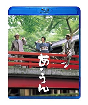 【中古】あ・うん【Blu-ray】【メーカー名】東宝【メーカー型番】【ブランド名】東宝商品画像はイメージです。中古という特性上、使用に影響ない程度の使用感・経年劣化（傷、汚れなど）がある場合がございます。また、中古品の特性上、ギフトには適しておりません。商品名に『初回』、『限定』、『〇〇付き』等の記載がございましても、特典・付属品・保証等は原則付属しておりません。当店では初期不良に限り、商品到着から7日間はを受付けております。(注文後の購入者様都合によるキャンセル・はお受けしていません。)他モールでも併売している商品の為、完売の際は在庫確保できない場合がございます。ご注文からお届けまで1、ご注文⇒ご注文は24時間受け付けております。2、注文確認⇒ご注文後、当店から注文確認メールを送信します。3、在庫確認⇒新品在庫：3-5日程度でお届け。　　※中古品は受注後に、再メンテナンス、梱包しますので　お届けまで3日-10日営業日程度とお考え下さい。　米海外から発送の場合は3週間程度かかる場合がございます。　※離島、北海道、九州、沖縄は遅れる場合がございます。予めご了承下さい。※配送業者、発送方法は選択できません。お電話でのお問合せは少人数で運営の為受け付けておりませんので、メールにてお問合せお願い致します。お客様都合によるご注文後のキャンセル・はお受けしておりませんのでご了承下さい。ご来店ありがとうございます。昭和・平成のCD、DVD、家電、音響機器など希少な商品も多数そろえています。レコード、楽器の取り扱いはございません。掲載していない商品もお探しいたします。映像商品にはタイトル最後に[DVD]、[Blu-ray]と表記しています。表記ないものはCDとなります。お気軽にメールにてお問い合わせください。