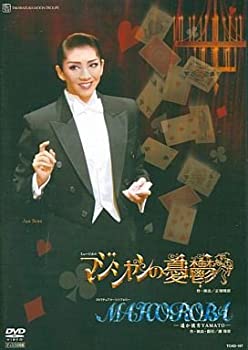 【中古】宝塚歌劇　月組　宝塚大劇場公演 MAHOROBA/マジシャンの憂鬱 （DVD）