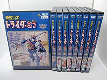 最終値下げ 無敵ロボ トライダーg7 全9巻セット レンタル落ち Dvd ポイント10倍 Ejournal Uncen Ac Id 最終値下げ 無敵ロボ トライダーg7 全9巻セット レンタル落ち Dvd ポイント10倍 Ejournal Uncen Ac Id