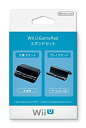 【中古】Wii U GamePad スタンドセット (WUP-A-DTKA)