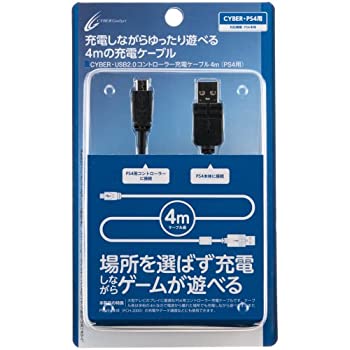 【中古】【PS4 CUH-2000 対応】 CYBER ・ USB2.0コントローラー充電ケーブル 4m PS4 用 ブラック 【PSVita CUH