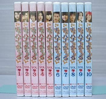 楽天市場】笑うハナに恋きたる DVDの通販 楽天市場】笑うハナに恋きたる DVDの通販