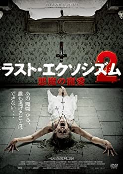 【中古】ラスト・エクソシズム2 悪魔の寵愛 [DVD]