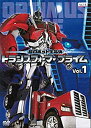 【中古】超ロボット生命体 トランスフォーマープライム レンタル落ち （全26巻セット） DVDセット