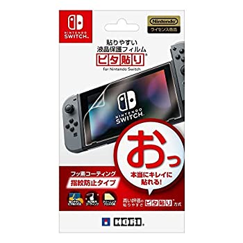 【中古】【Nintendo Switch対応】貼りやすい液晶保護フィルム ピタ貼り for Nintendo Switch