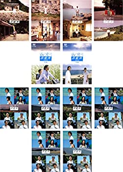 最新の激安 Dr コトー診療所 スペシャルエディション 全4巻 04 前編 後編 06 スペシャルエディション 全6巻 レンタル落ち 全12巻セット マーケ 国内配送 Pizzakitchen Menu