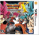 【中古】ドラゴンボールヒーローズ アルティメットミッションX - 3DS