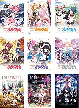 楽天Come to Store【中古】魔法少女 まどか マギカ TV版全6巻 + 劇場版 前編 始まりの物語、後編 永遠の物語、新編 叛逆の物語 [レンタル落ち] 全9巻セット [マーケット