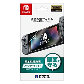 【中古】【Nintendo Switch対応】液晶保護フィルム for Nintendo Switch