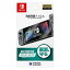 【中古】【Nintendo Switch対応】液晶保護フィルム for Nintendo Switch