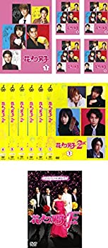 楽天Come to Store【中古】花より男子 TV版1 + TV版2 リターンズ + 映画　花より男子 ファイナル [レンタル落ち] 全12巻セット