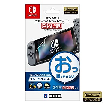 【中古】【Nintendo Switch対応】貼りやすいブルーライトカットフィルム ピタ貼り for Nintendo Switch